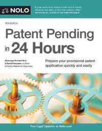 Patent Pending in 24 Hours (Patent Pending in 24 Hours) （8 PAP/PSC）