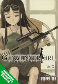 相田裕「GUNSLINGER GIRL」（英訳）Vol. 5<br>Gunslinger Girl 5