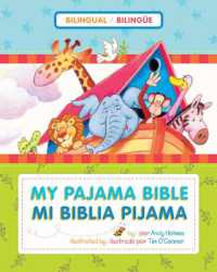 Mi Biblia Pijama BilingA1/4E （Board Book）