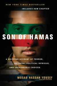 『ハマスの息子』（原書）<br>Son of Hamas （Enlarged）