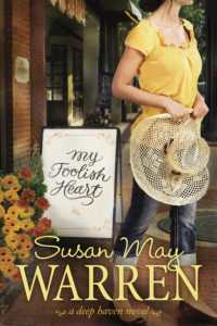 My Foolish Heart (Deep Haven)