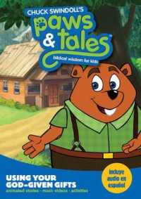 Using Your God-Given Gifts : Biblical Wisdom for Kids (Paws & Tales) （DVD BLG）