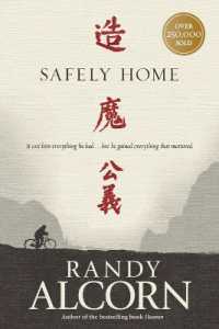 Safely Home (Anniversary) （10TH）
