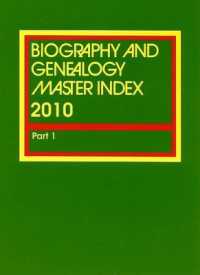 Biography & Genealogy Master Index, Part 1 (Biography & Genealogy Master Index) （2010）