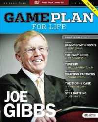 Game Plan for Life : Dvd Leader Kit 〈2〉