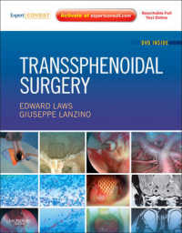 経蝶形骨洞手術<br>Transsphenoidal Surgery (Expert Consult) （1 HAR/PSC）