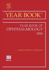 2006 Year Book of Ophthalmology (Year Book of Ophthalmology) （1ST）