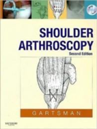 Shoulder Arthroscopy （2 HAR/DVD）