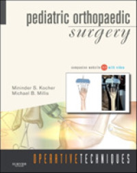 小児整形外科手術<br>Operative Techniques: Pediatric Orthopaedic Surgery (Operative Techniques)