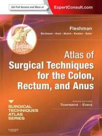 結腸・直腸・肛門外科技術アトラス<br>Atlas of Surgical Techniques for Colon, Rectum and Anus : (A Volume in the Surgical Techniques Atlas Series) (Expert Consult - Online and Print