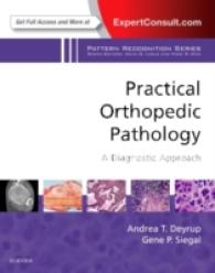 実践整形外科病理学：診断アプローチ<br>Practical Orthopaedic Pathology : A Diagnostic Approach (Pattern Recognition) （1 HAR/PSC）