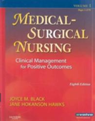 Medical-Surgical Nursing : Clinical Management for Positive Outcomes （8 HAR/CDR/）