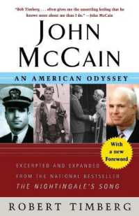 Ｊ．マケイン伝<br>John Mccain : An American Odyssey