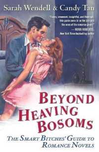 女性による女性のためのロマンス小説入門<br>Beyond Heaving Bosoms : The Smart Bitches' Guide to Romance Novels