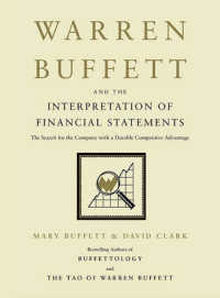 Ｗ．バフェットと財務諸表の解釈<br>Warren Buffett and the Interpretation of Financial Statements : The Search for the Company with a Durable Competitive Advantage