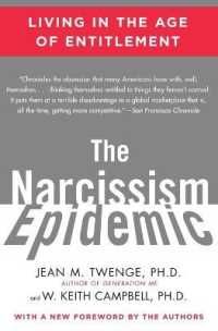 『自己愛過剰社会』（原書）<br>Narcissism Epidemic