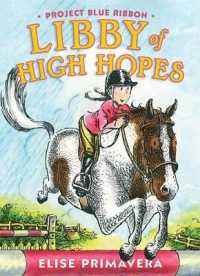 Libby of High Hopes, Project Blue Ribbon (Libby of High Hopes) （Reprint）