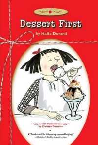 Dessert First （Reprint）