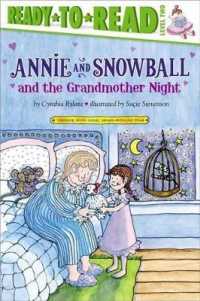 Annie and Snowball and the Grandmother Night : Ready-To-Read Level 2volume 12 (Annie and Snowball) （Reprint）