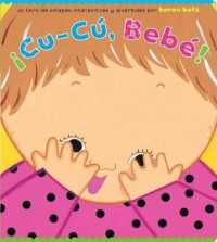 ¡Cu-Cú, Bebé! (Peek-A-Baby) （Board Book）