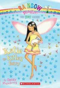 Katie the Kitten Fairy (Rainbow Magic, the Pet Fairies)