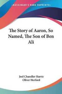 The Story of Aaron, So Named, the Son of Ben Ali （Ff/Explosive Ex）