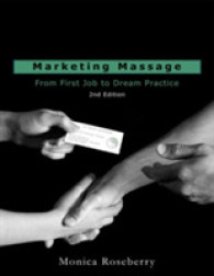 Marketing Massage : From First Job to Dream Practice （2ND）