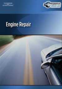 Engine Repair (Professional Automotive Technician Training Series) （WIN CDR）