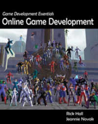 Game Development Essentials : Online Game Development （1 PAP/CDR）