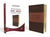 Biblia bilingüe Reina Valera Revisada / New King James