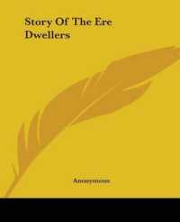 Story of the Ere Dwellers