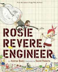 アンドレア・ベイティ－／デイヴィッド・ロバ－ツ『しっぱいなんかこわくない！』（原書）<br>Rosie Revere, Engineer