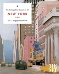 New York in Art 2017 Calendar （BOX EGMT S）