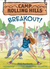 Breakout! (Camp Rolling Hills #3) (Camp Rolling Hills)