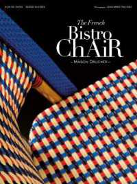 French Bistro Chair: Maison Drucker