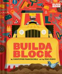 Buildablock (An Abrams Block Book) (An Abrams Block Book) （Board Book）