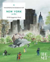New York in Art 2018 Engagement Book （BOX EGMT S）