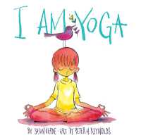 I Am Yoga （Board Book）