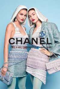 Chanel : The Karl Lagerfeld Campaigns （SLP）