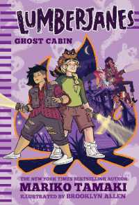 Lumberjanes: Ghost Cabin (Lumberjanes #4) (Lumberjanes)