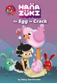 An Egg to Crack (Hanazuki) （Reprint）