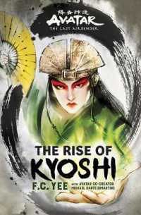 Avatar, the Last Airbender: The Rise of Kyoshi (Chronicles of the Avatar Book 1) (The Kyoshi Novels)
