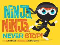 Ninja， Ninja， Never Stop!