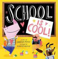 School Is Cool! (A Hello!Lucky Book) (A Hello!lucky Book)