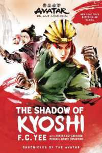 Avatar: the Last Airbender: The Shadow of Kyoshi (Chronicles of the Avatar Book 2) (Chronicles of the Avatar)