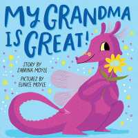 My Grandma Is Great! (A Hello!Lucky Book) (A Hello!lucky Book) （Board Book）