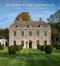 At Home in the Cotswolds : Secrets of English Country House Style