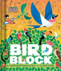 Birdblock (an Abrams Block Book) (Abrams Block Book) （Board Book）