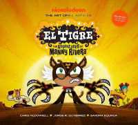 The Art of El Tigre : The Adventures of Manny Rivera