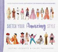 Sketch Your Amazing Style : A body-positive guided sketchbook for drawing dream wardrobes